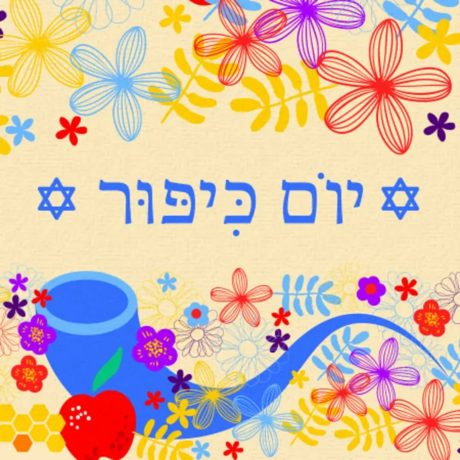 Day of Atonement card front