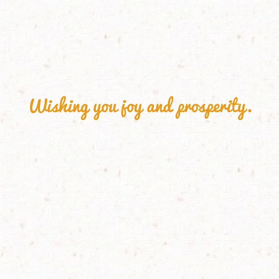 New Year Lanterns card inside right