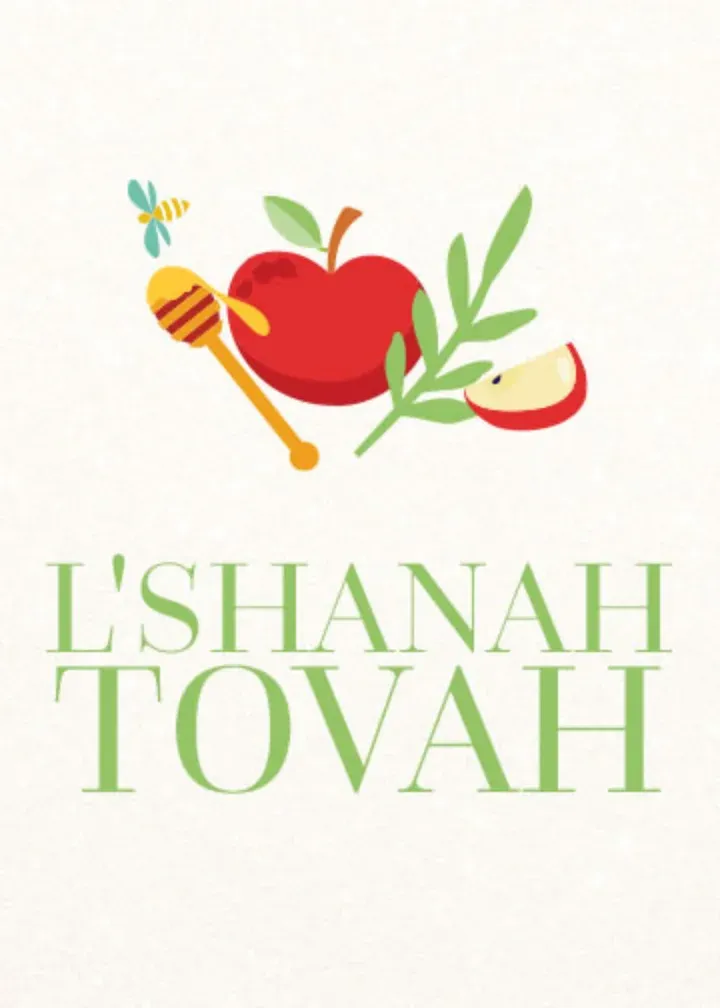 L'Shanah Tovah card front