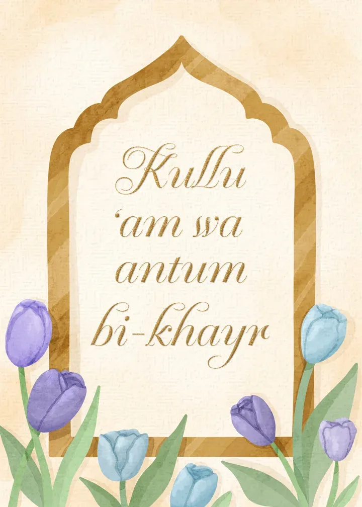 Tulip Arch card front