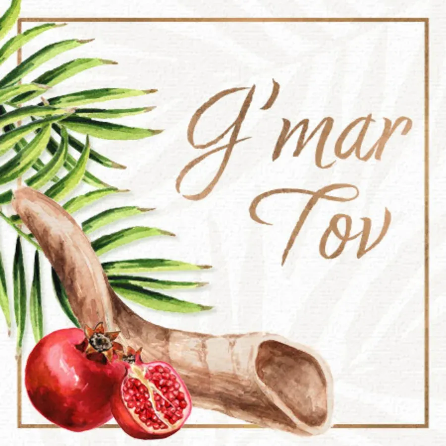 Yom Kippur Shofar card front