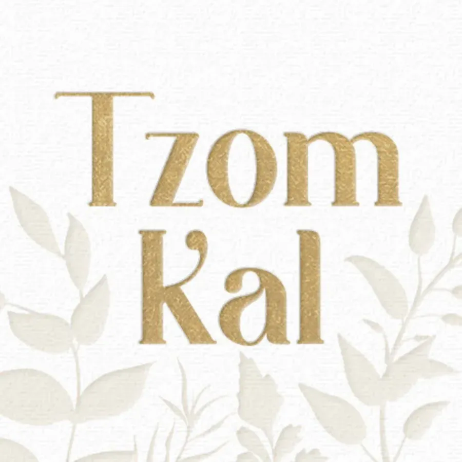 Embossed Yom Kippur card front