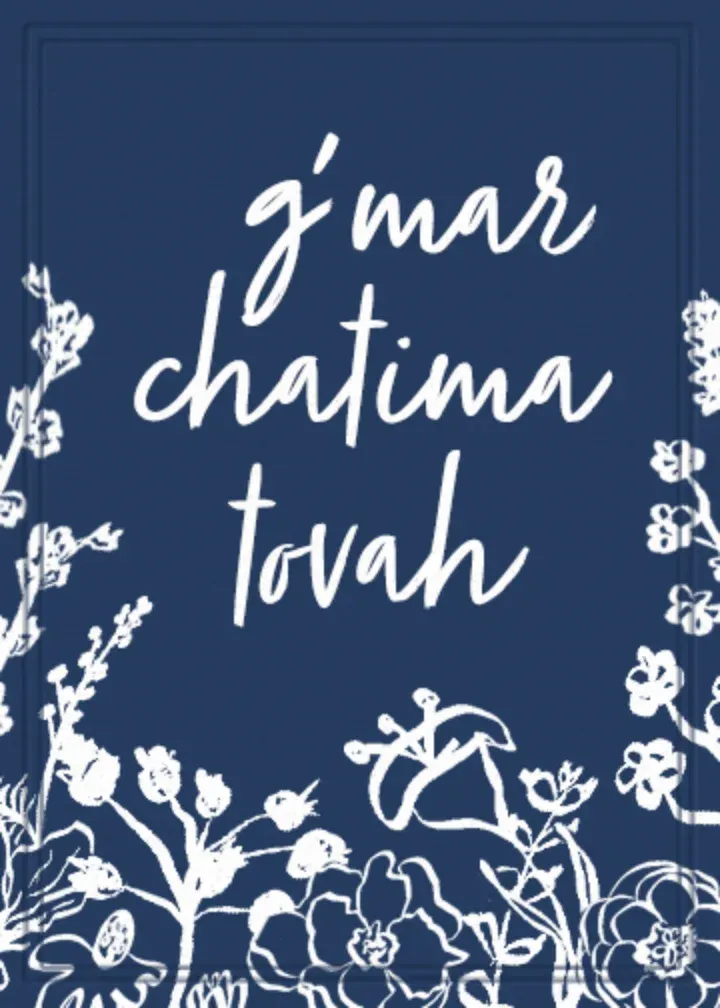 White Floral Yom Kippur card front