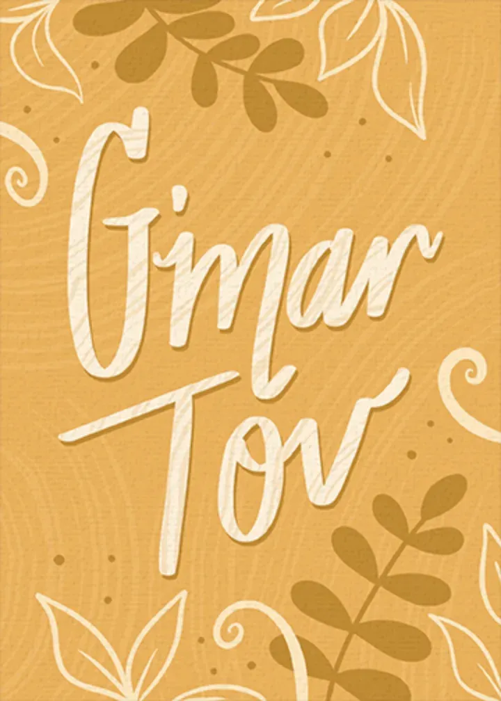 Yom Kippur Greetings card front