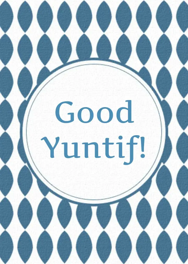 Yom Kippur Pattern card image