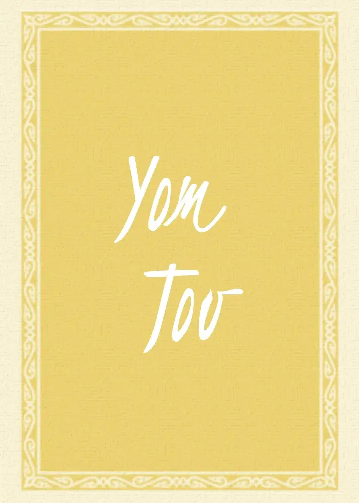 Yellow Simple Scroll card image