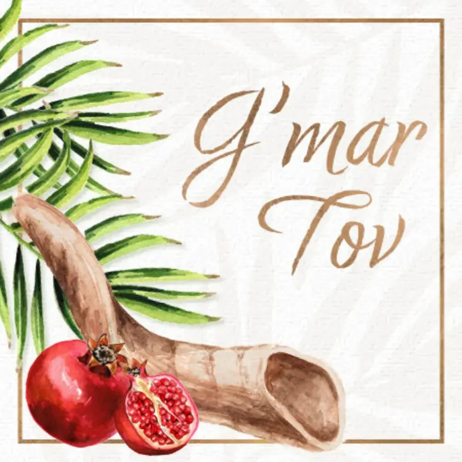Yom Kippur Shofar card image
