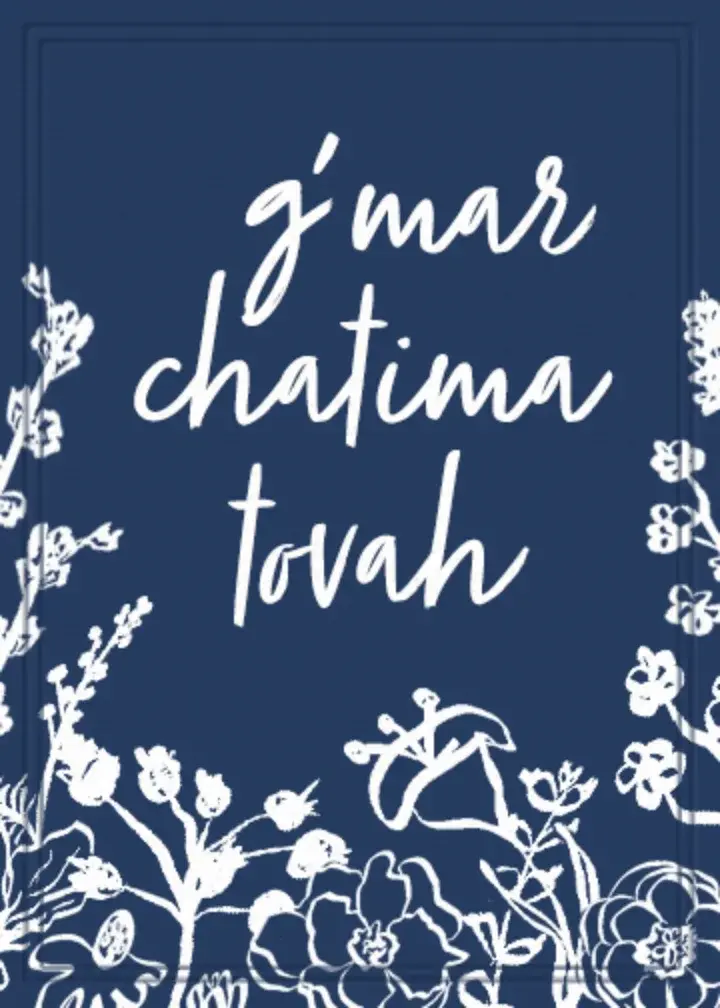 White Floral Yom Kippur card image