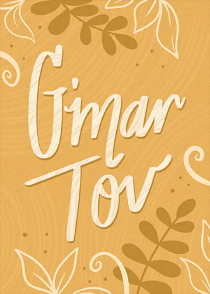 Yom Kippur Greetings card image