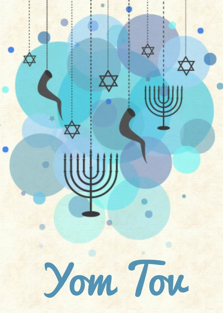 Yom Tov card image