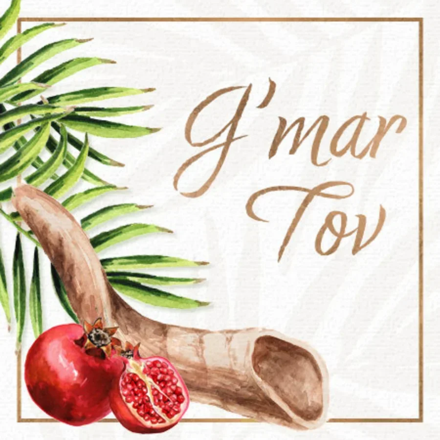 Yom Kippur Shofar card image