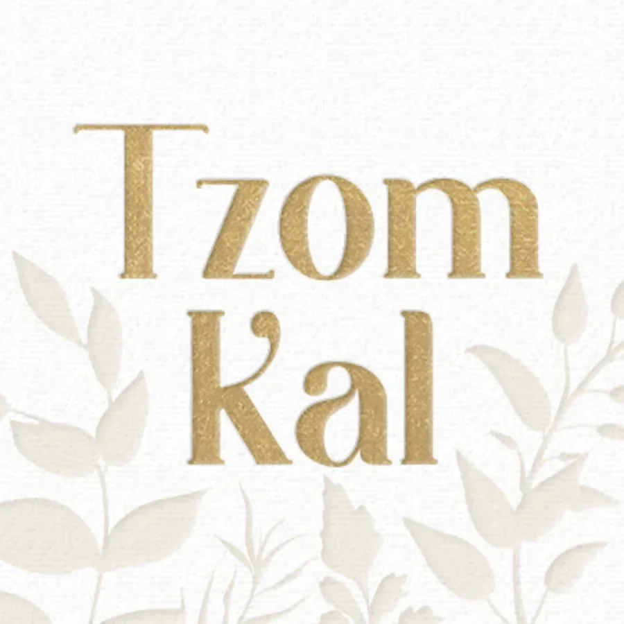 Embossed Yom Kippur card image