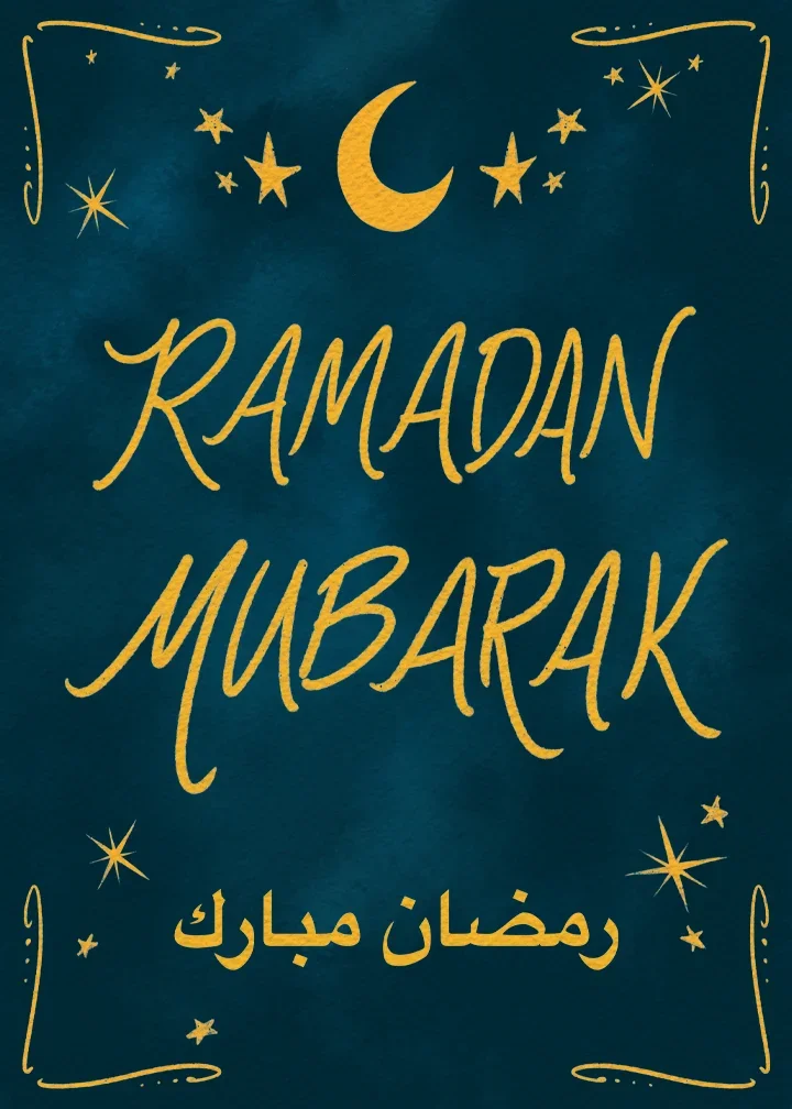 Moonlight Ramadan card image