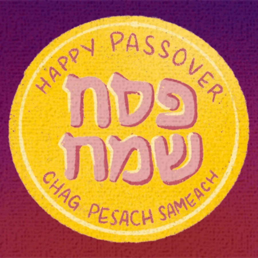 Golden Passover card image
