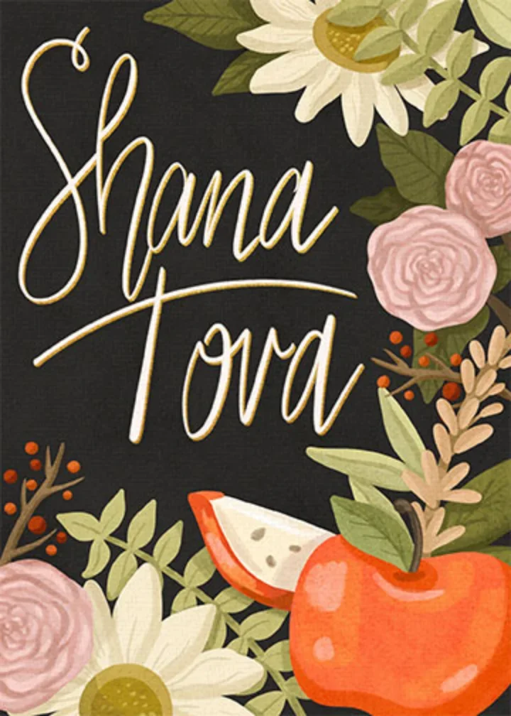 Shana Tova Harvest card image
